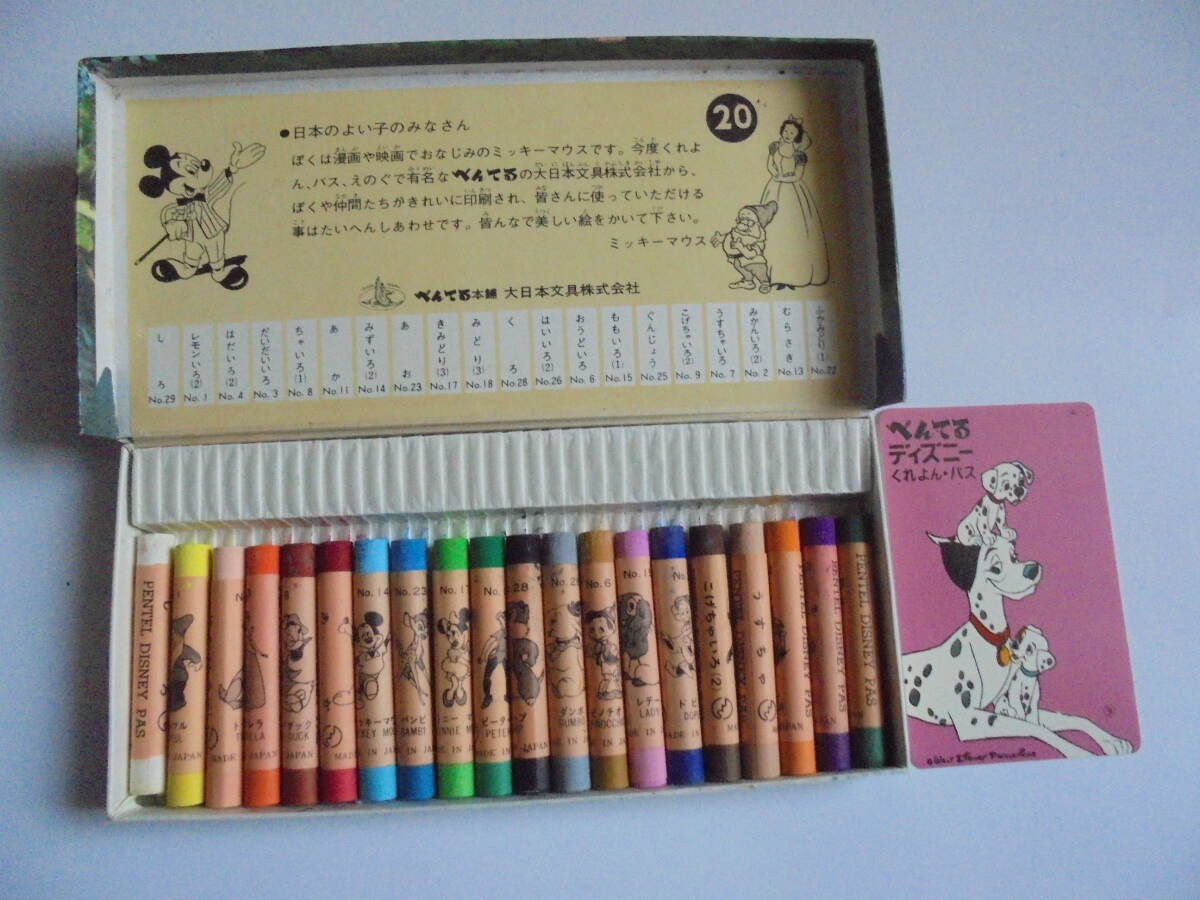 ◆当時物◆ ぺんてるクレヨン 4個◆ディズニーパス大日本文具(株)◆PENTEL昭和レトロ文房具◆_画像7