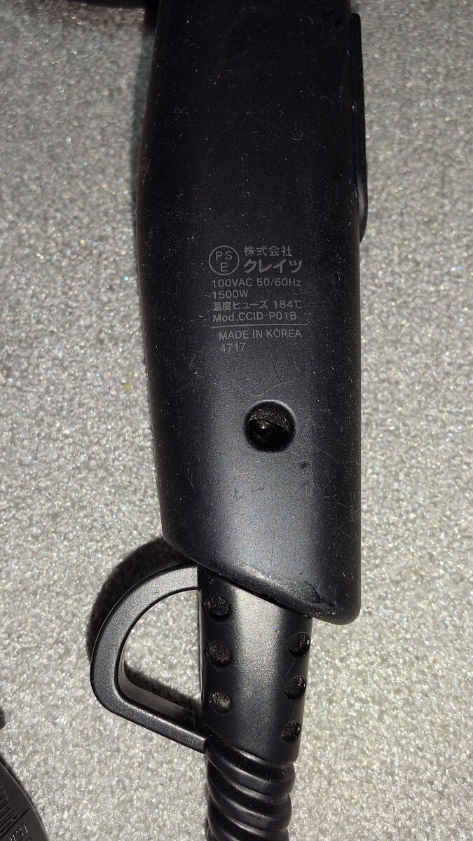 【動作確認済】ドライヤー ヘアドライヤー クレイツ HOLISTIC cures ホリスティックキュア CCID-P01B ブラック_画像4