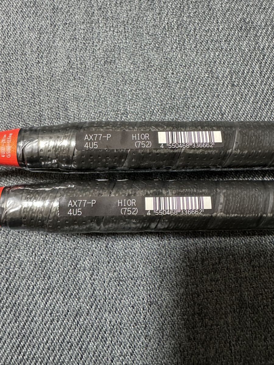 バドミントンラケット アストロクス77pro_画像2