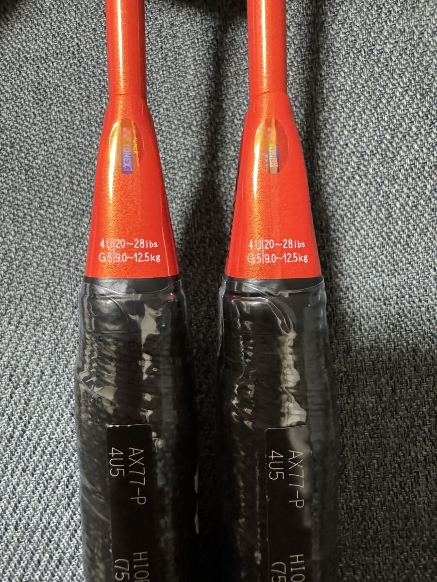 バドミントンラケット アストロクス77pro_画像3