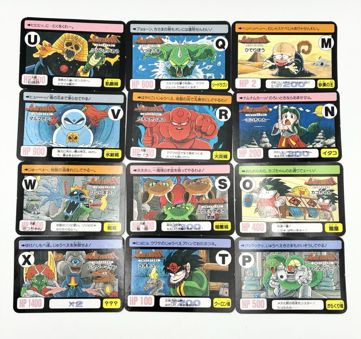  【動作確認済 希少】じゅうべえくえすと ファミコン 特製マップ カード24枚付 JUVEIQUEST FC ファミコンソフト namcot ナムコ_画像10