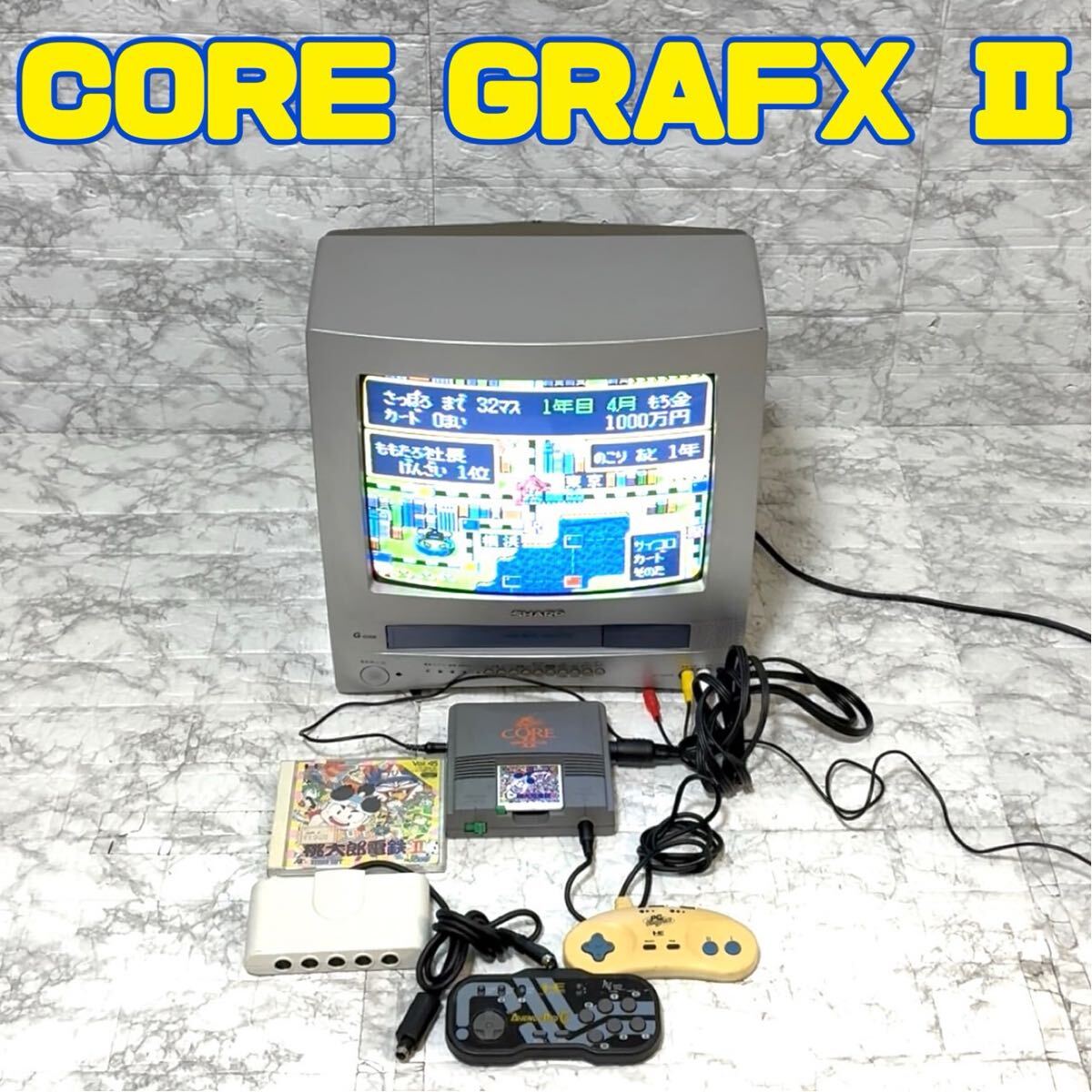 【動作確認済 動作品】PCE PC Engine エンジン CORE GRAFXII PI-TG7 コアグラフィックスII NEC 日本電気 マルチタップ コントローラー付き_画像1