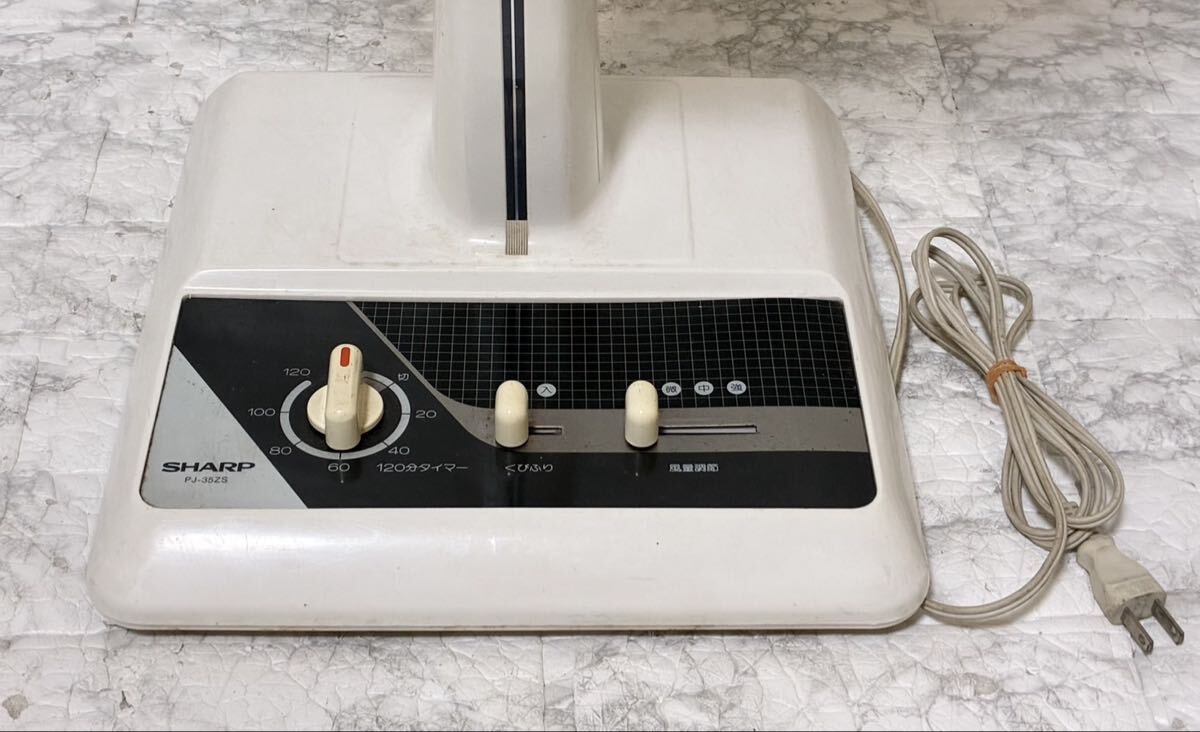 【動作確認済】SHARP シャープ 扇風機 昭和レトロ PJ-35ZS 1986年 首振り タイマー _画像6