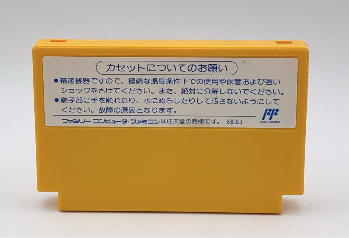 【動作保証 希少】ASMIK アスミック 獣王記 じゅうおうき ファミコン ファミコンソフト 箱 任天堂 箱 説明書付 希少品 1990年 SEGA 日本製_画像3
