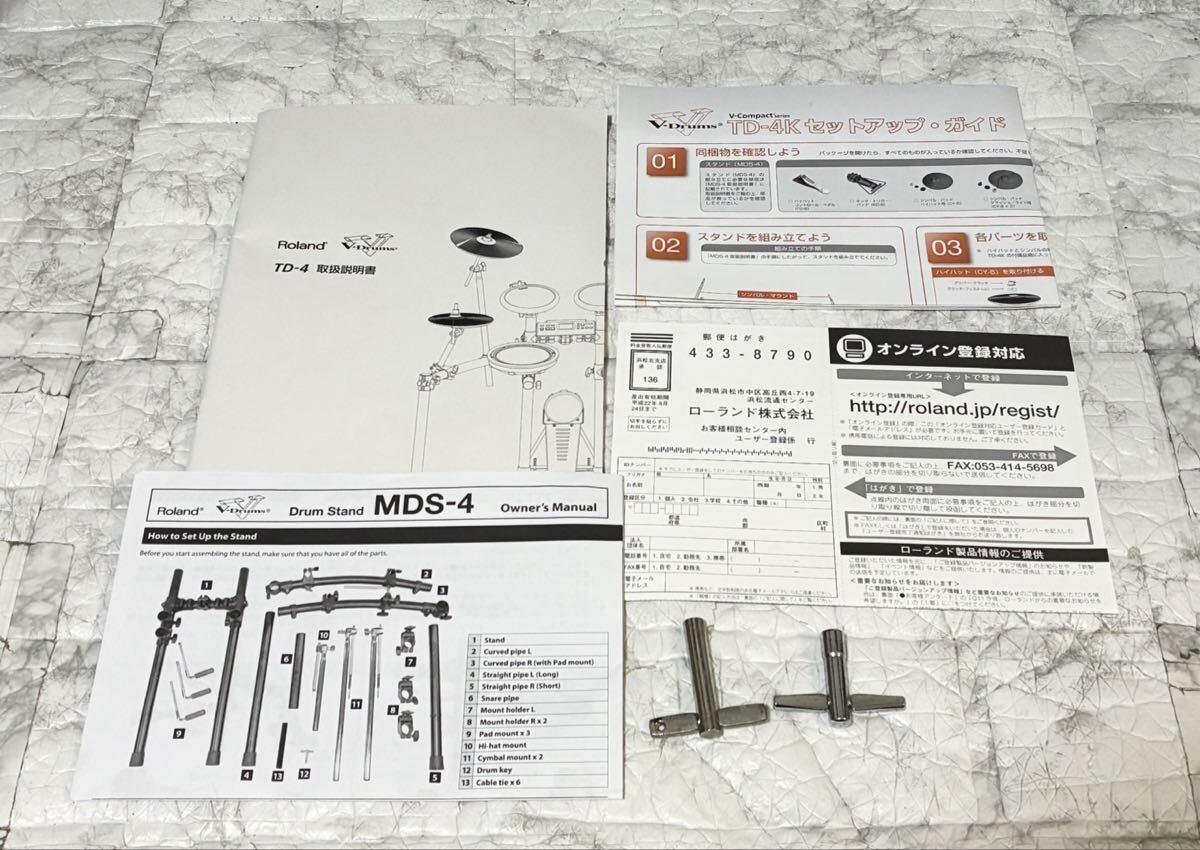 【動作確認済 美品】ROLAND ローランド V-Drums TD-4 電子ドラム ACアダプタ 取扱説明書付き_画像10