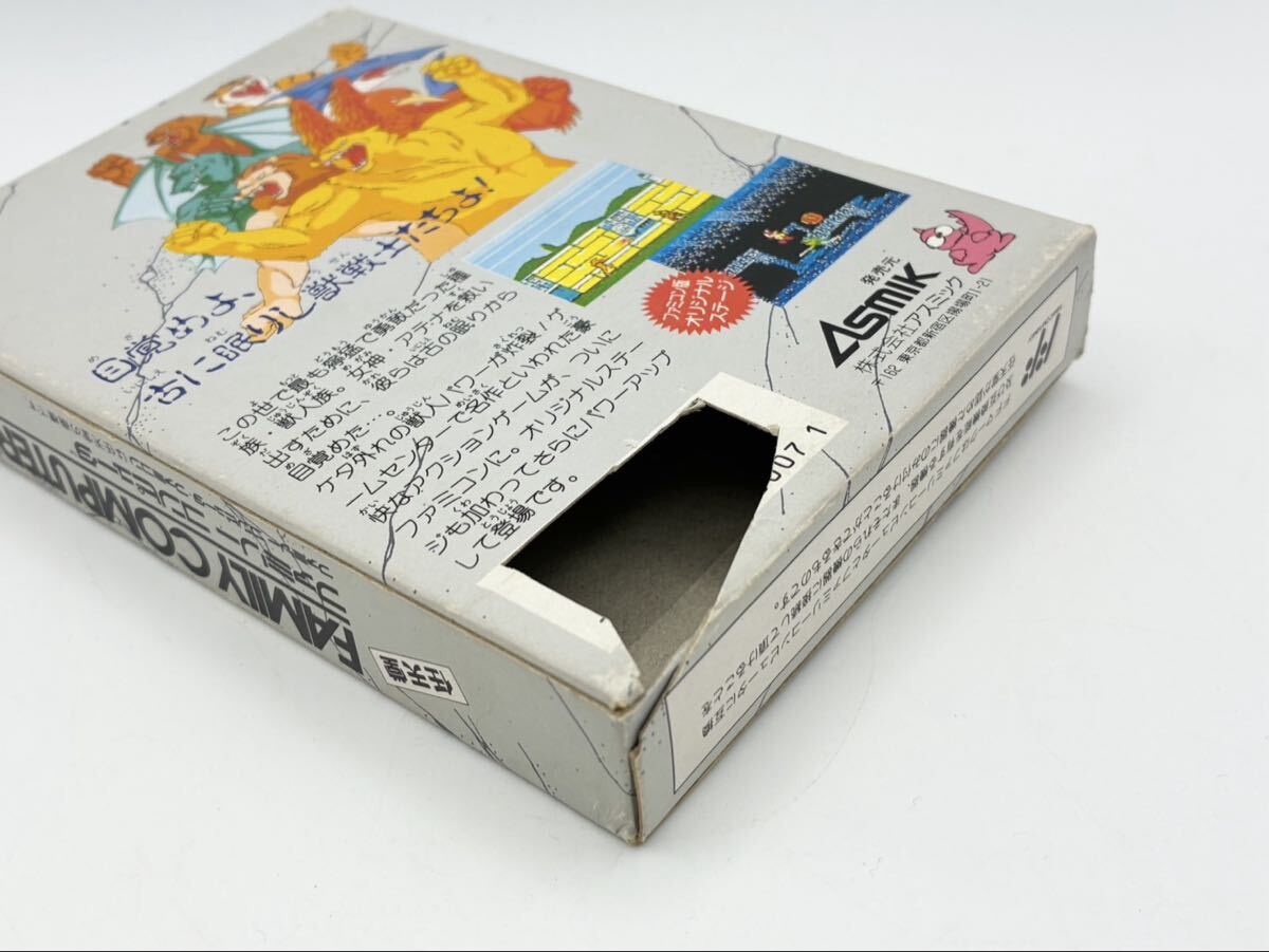 【動作保証 希少】ASMIK アスミック 獣王記 じゅうおうき ファミコン ファミコンソフト 箱 任天堂 箱 説明書付 希少品 1990年 SEGA 日本製_画像10
