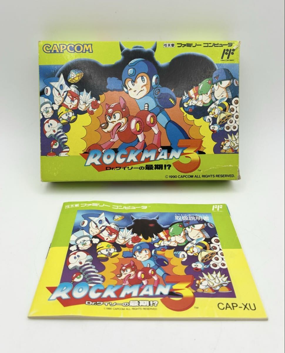 【当時物 動作確認済】CAPCOM カプコン ROCKMAN3 ロックマン3 Dr.ワイリーの最期 !? ファミコンソフト FC 箱 説明書付 希少品 1990年_画像2