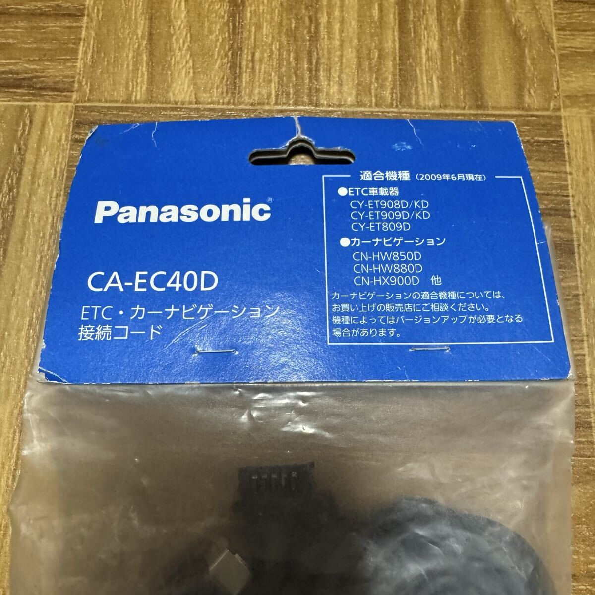  送料無料！　パナソニック　ＣＡ－ＥＣ４０Ｄ　ナビ連動ＥＴＣ_画像2