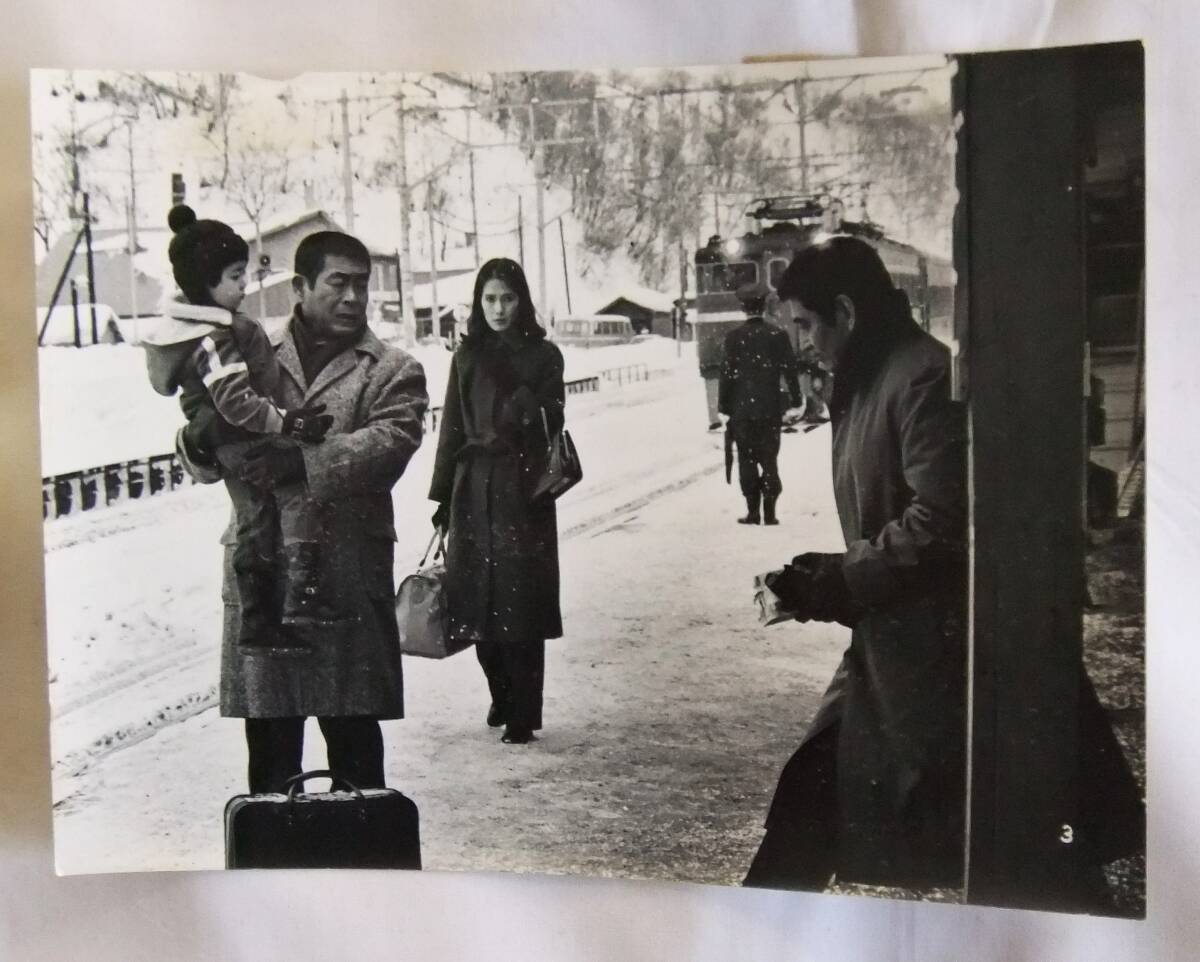 駅STASION　スチール写真～４枚　1965年・松竹_画像5