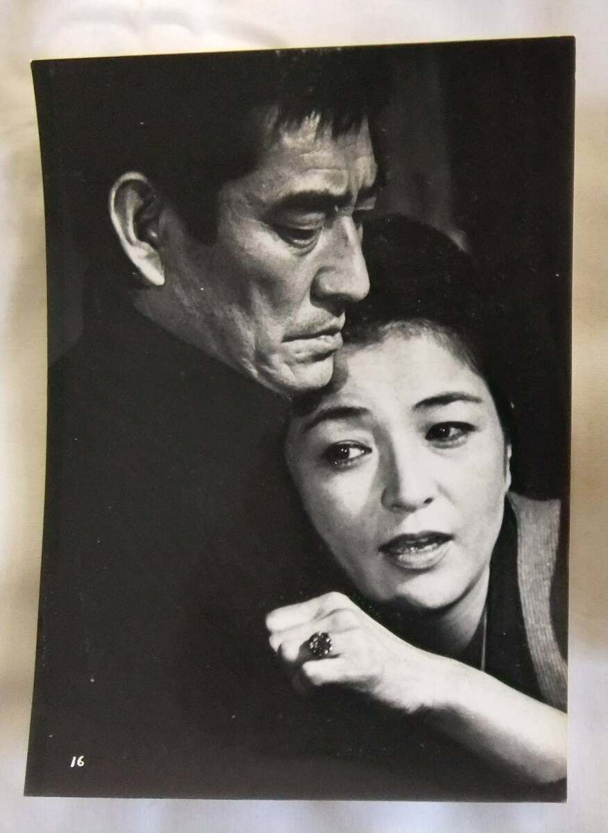 駅STASION　スチール写真～４枚　1965年・松竹_画像4