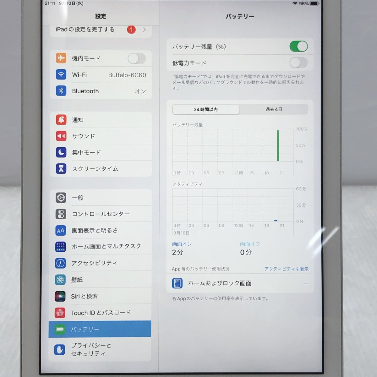 1円 初期化済み アクティベーションロック解除 Apple iPad(第5世代) A1822 32GB Wi-Fiモデル T020210_画像3