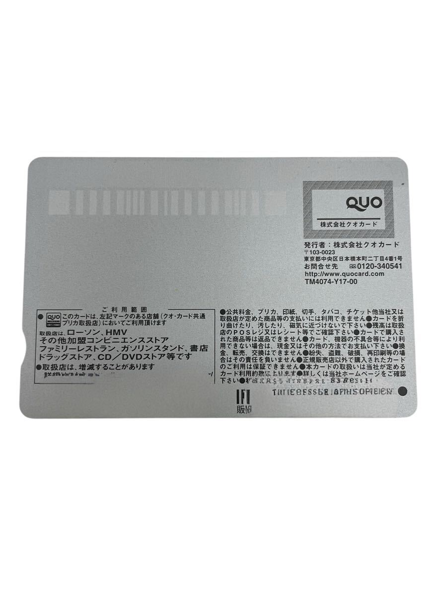 QUO карта 500 иен минут осталось высота проверка settled витрина выпуск карта QUO card 