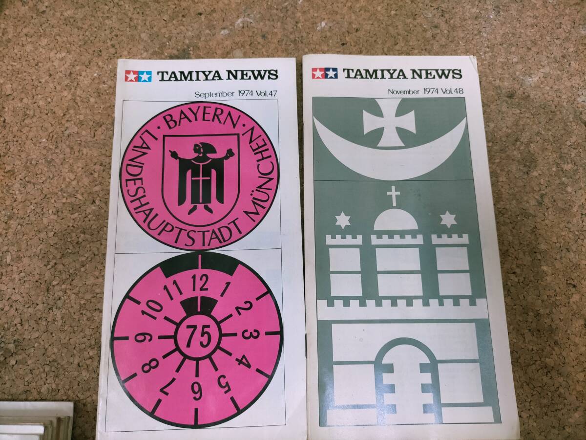 ★タミヤニュース　1971年　VOL.26から1974年VOL.48　22冊セット　まとめて　VOL.27抜け　Used　TAMIYA NEWS_画像3