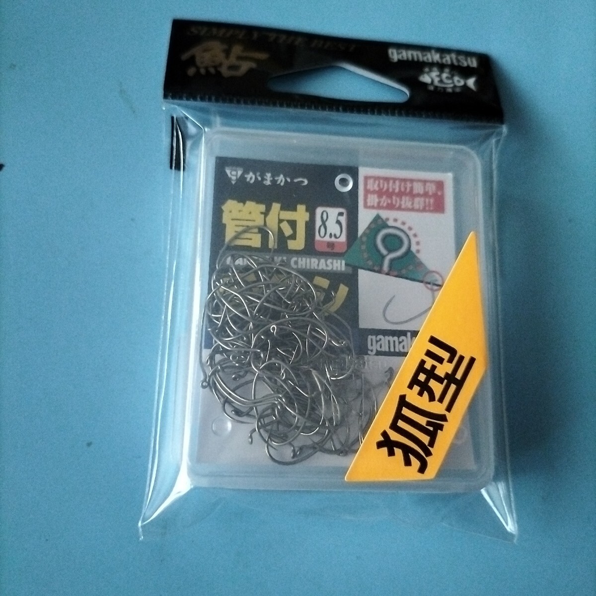 がまかつ 鮎掛針　管付きチラシ 狐BOX8.5号80本入_画像1