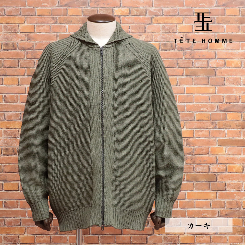 1円/24AW/TETE HOMME/Lサイズ/ドライバーズ ニットブルゾン 1024513021 ガーター編み ウォッシャブル リラックス 新品/カーキ/ma456/_画像1