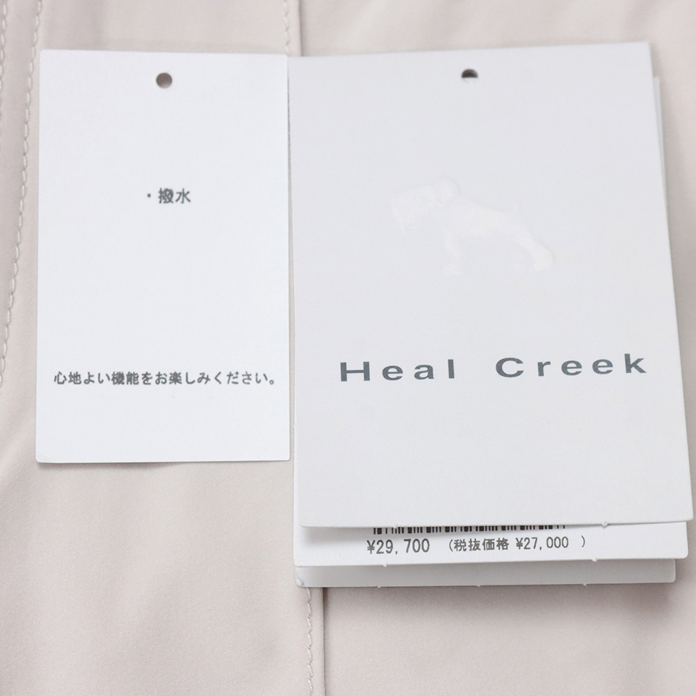 1円/Heal Creek/50(L)サイズ/ストレッチ パンツ 001-79811 撥水 軽量 美脚 ゴルフ ヒールクリーク 新品/ベージュ/mc182/_画像6