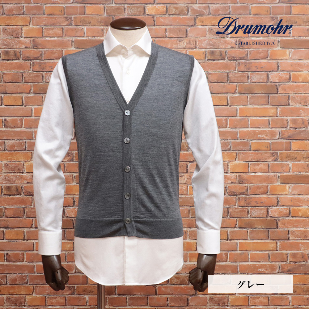 1円/24AW/Drumohr/46サイズ/ニットベスト D0D108 Super140’s ウール 光沢 無地 イタリア製 ドルモア 新品/グレー/mb398/_画像1