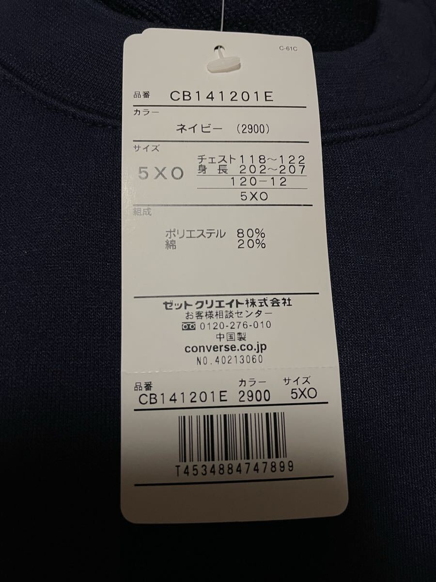 70%OFF 新品未使用 5XO CONVERSE コンバース スウェット上下 トレーナー ネイビー 紺 セットアップ バスケ 即決_画像3