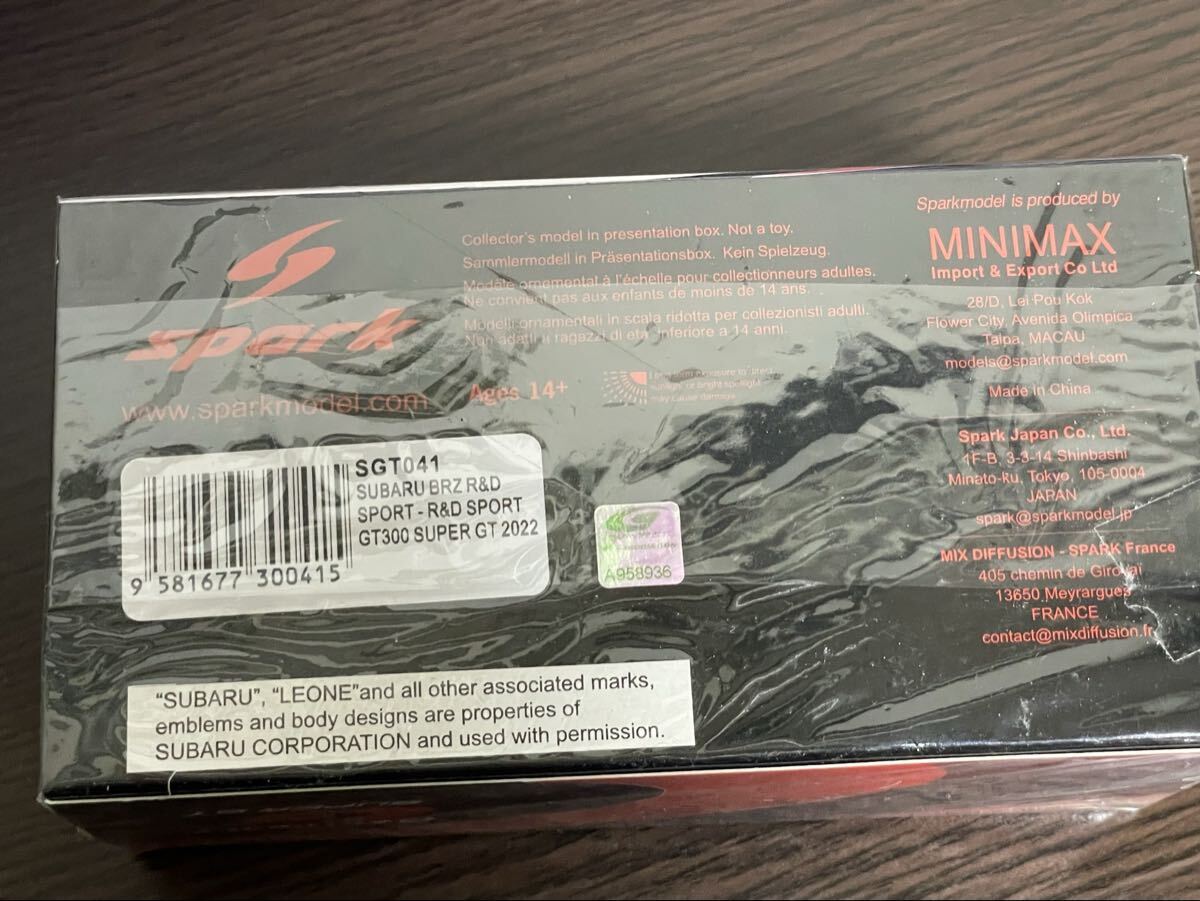 スパーク SPARK スバル SUBARU BRZ R&D SPORT GT300 2022モデル _画像4