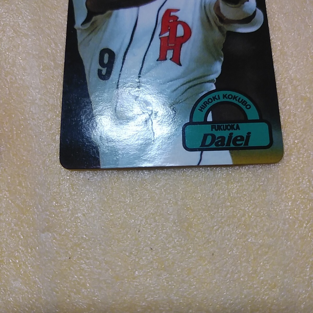  Tokyo снэки 1996 Calbee бейсбол карта N34 маленький . гарантия ..( большой e-)