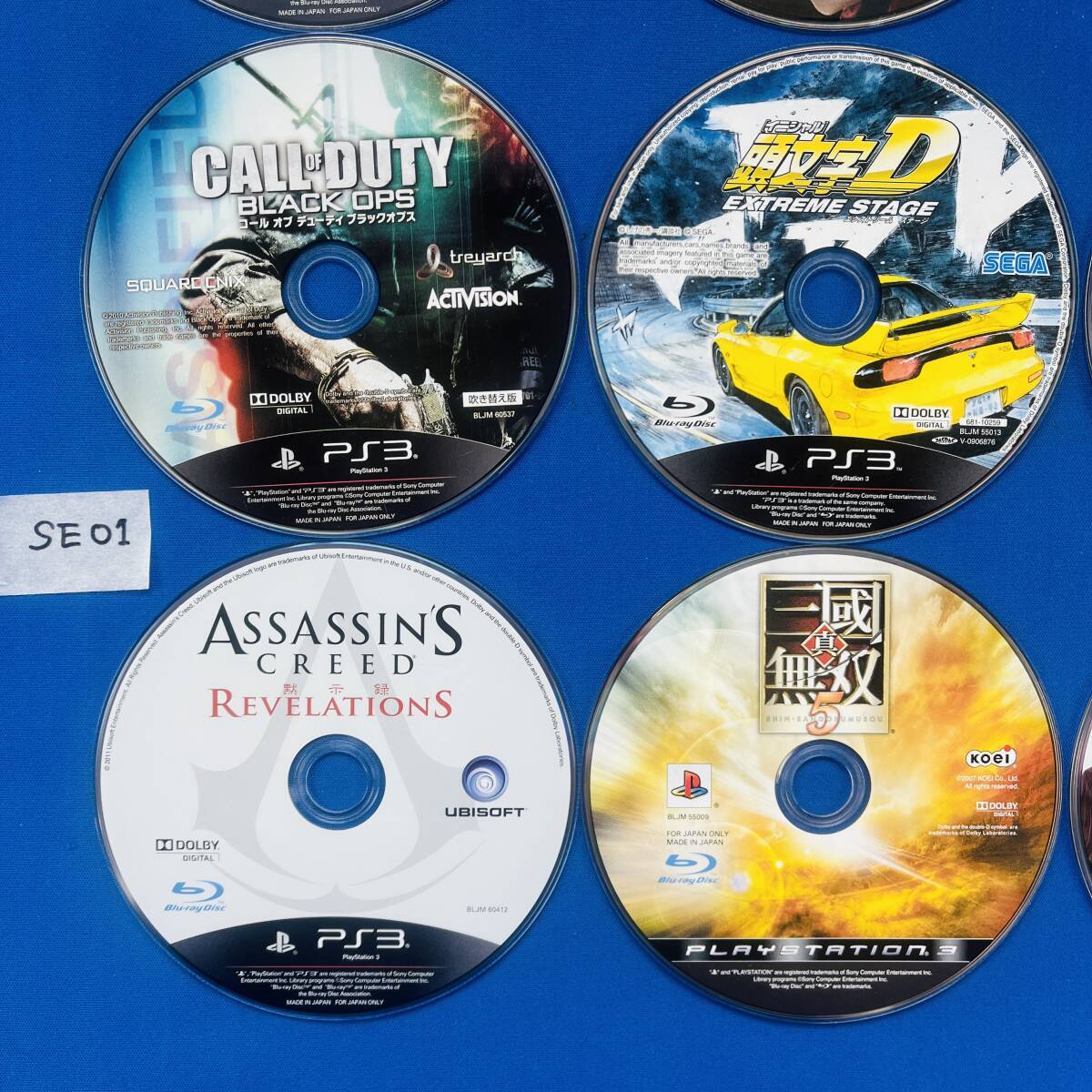 (ヤ)SE01【9枚まとめ】PS3 ソフト 頭文字D イニシャルD ルーンファクトリーオーシャンズ ウイニングイレブン ニンジャガイデン2 ほか_画像4