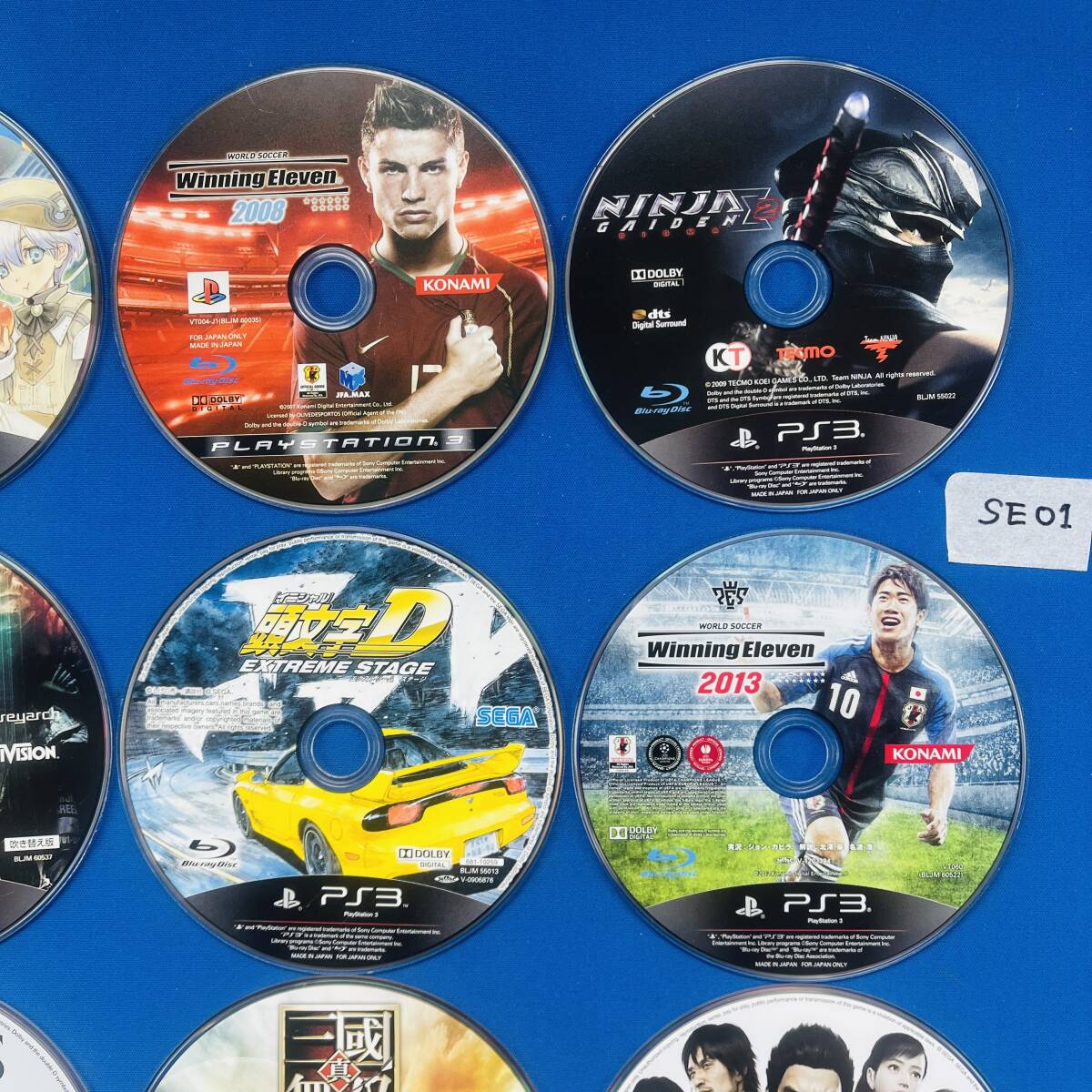 (ヤ)SE01【9枚まとめ】PS3 ソフト 頭文字D イニシャルD ルーンファクトリーオーシャンズ ウイニングイレブン ニンジャガイデン2 ほか_画像3