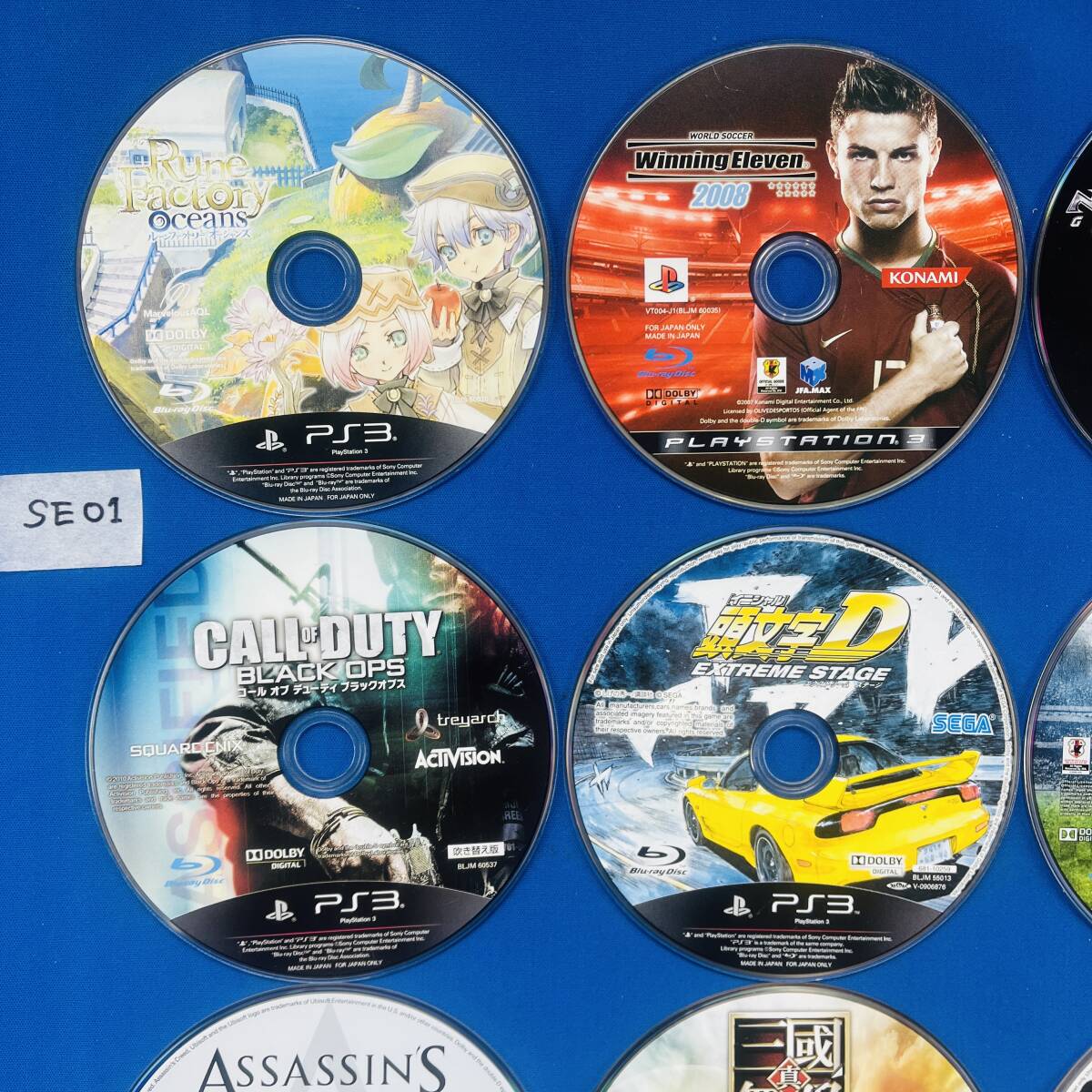 (ヤ)SE01【9枚まとめ】PS3 ソフト 頭文字D イニシャルD ルーンファクトリーオーシャンズ ウイニングイレブン ニンジャガイデン2 ほか_画像2