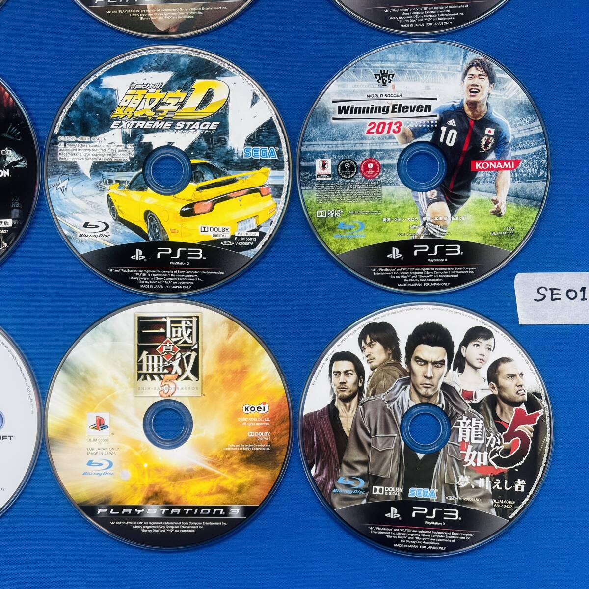 (ヤ)SE01【9枚まとめ】PS3 ソフト 頭文字D イニシャルD ルーンファクトリーオーシャンズ ウイニングイレブン ニンジャガイデン2 ほか_画像5