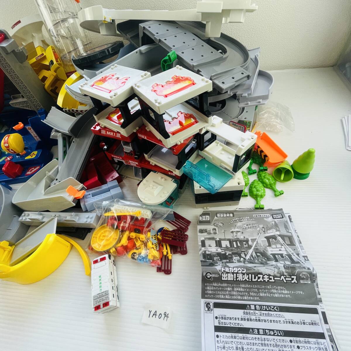(ヤ)YA094【トミカタウンまとめ】タカラトミー TAKARA TOMY ダブルアクショントミカビル 出動！消火！レスキューベース トミカワールド_画像5