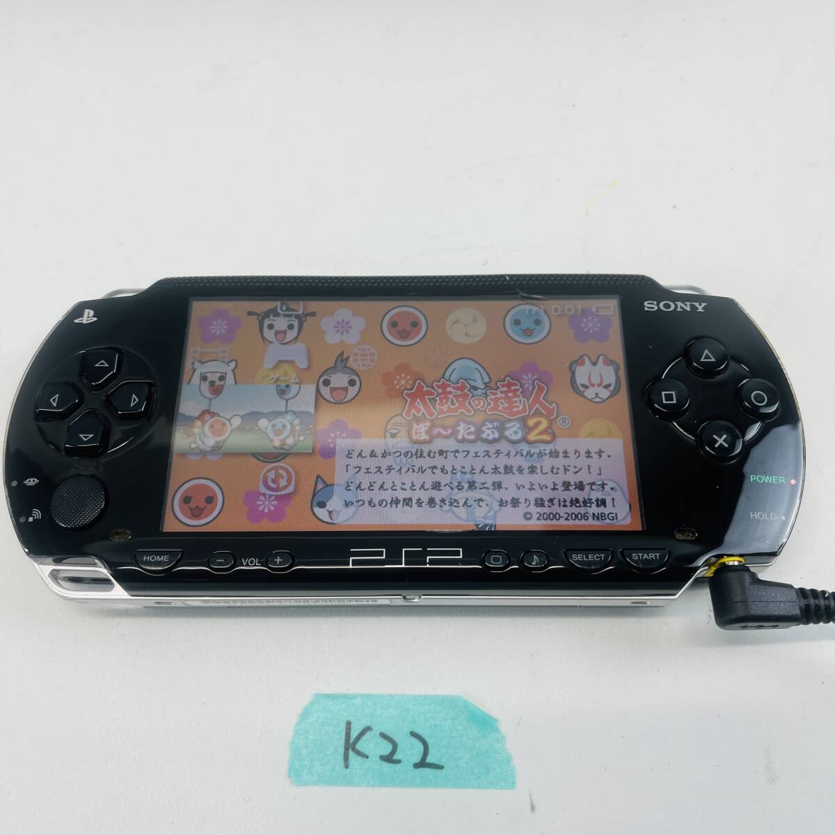 (ヤ)K22【動作OK 本体46台まとめ】SONY PSP 1000 ブラック 本体 まとめ PlayStation Portable プレイステーションポータブル 1000シリーズ_画像4