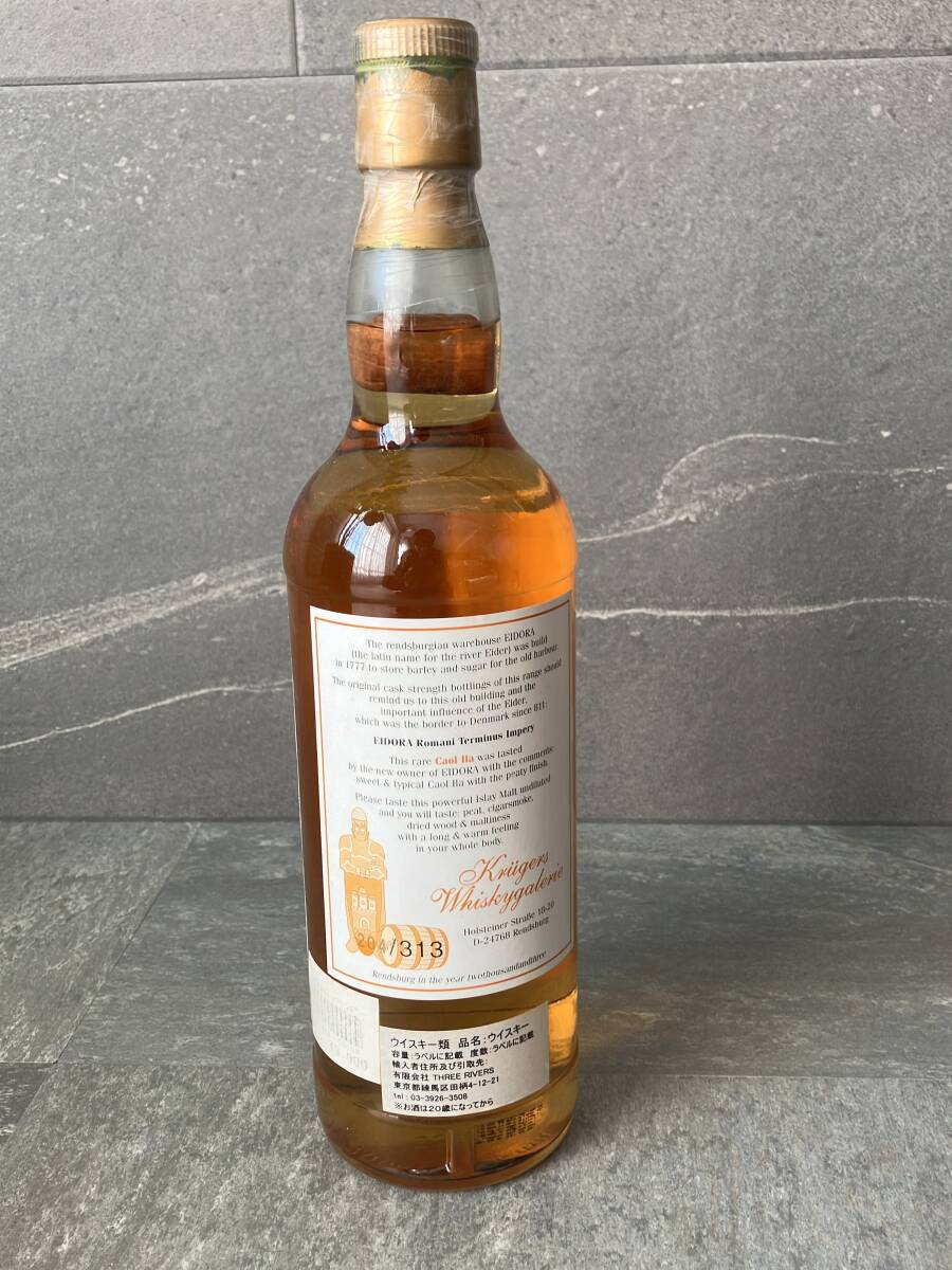 *** есть перевод ka сирень 1991 помощь -la1st Caol Ila EIDORAk дракон ga-Krugers ***