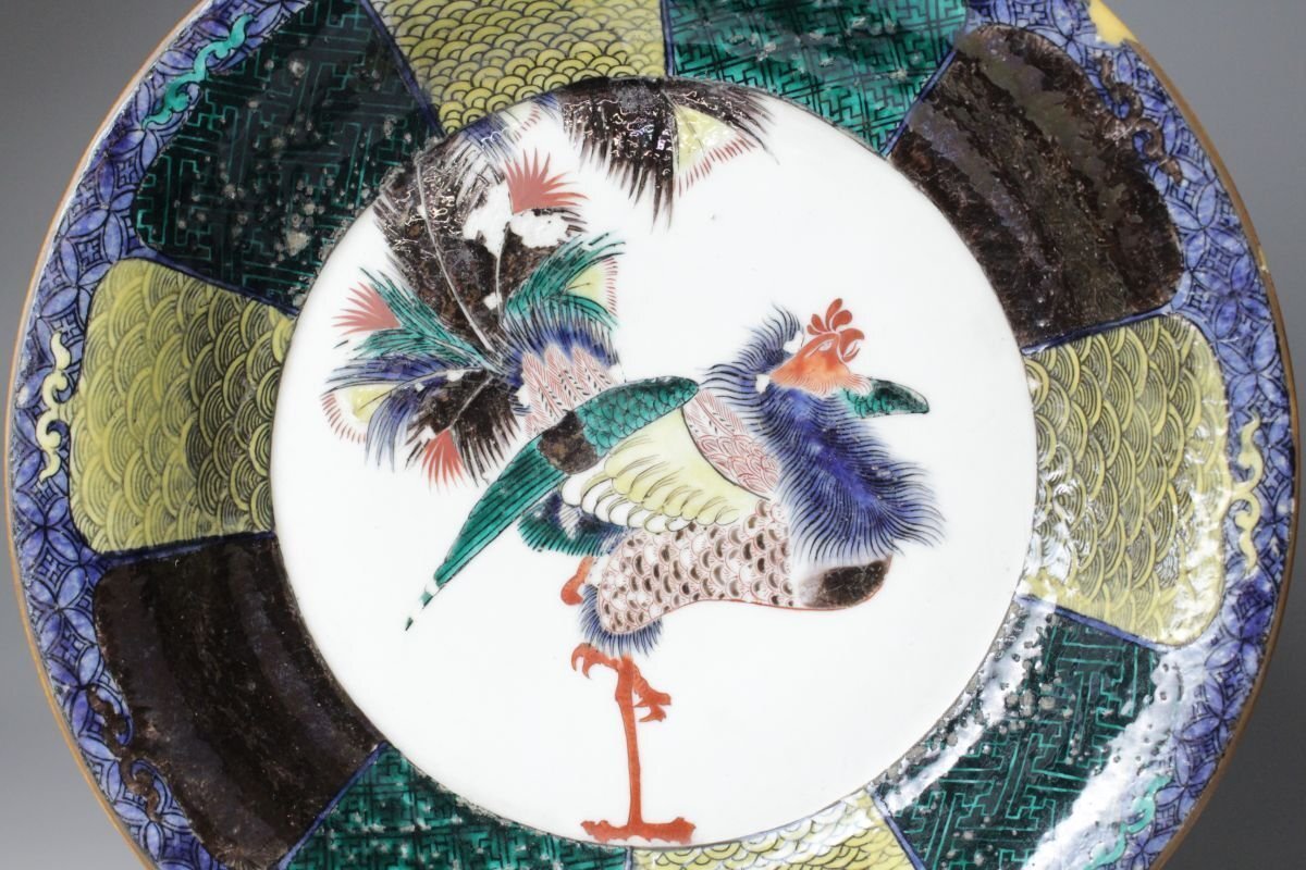 特別出品【LIG】名品 江戸期 古九谷 色絵 鳳凰文大皿 32㎝ 青手 古伊万里 鍋島 古美術品 コレクター様お預かり品 [.YR]25.09_画像4