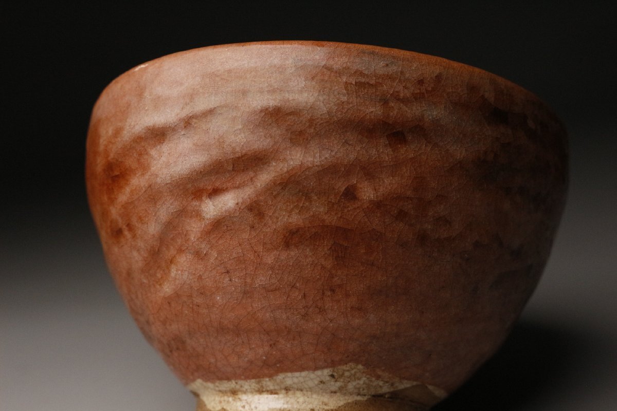 【LIG】十二代 楽吉左衛門 弘入作 赤茶碗 茶道具 即中斎書付箱 ① 2511150_画像3