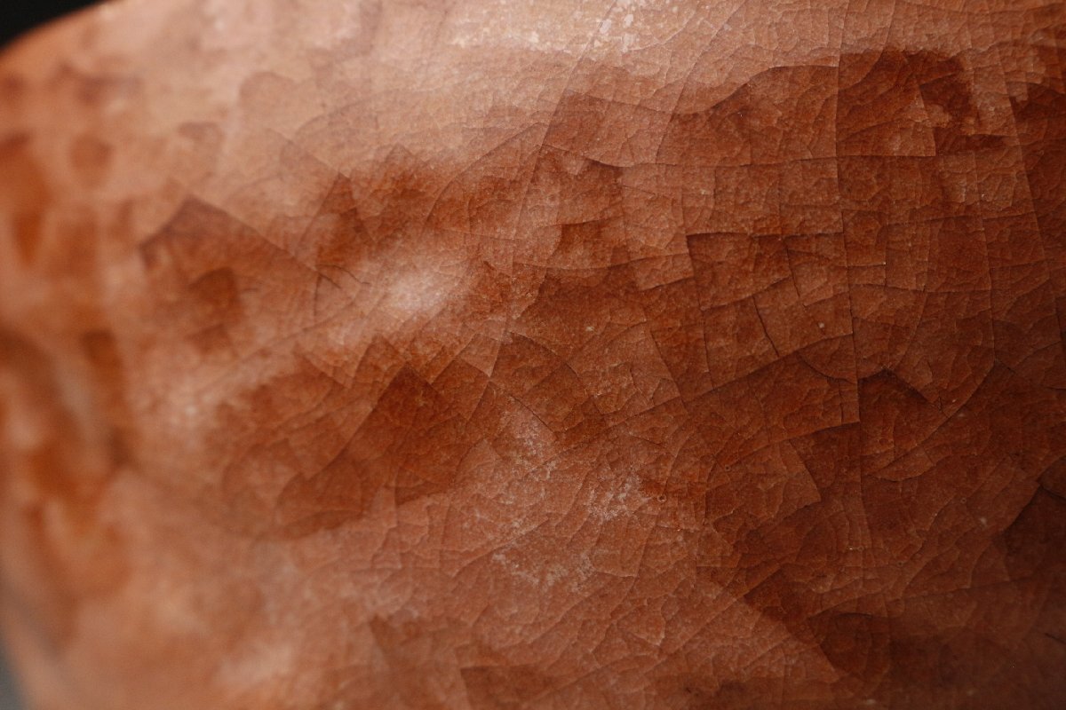 【LIG】十二代 楽吉左衛門 弘入作 赤茶碗 茶道具 即中斎書付箱 ① 2511150_画像4