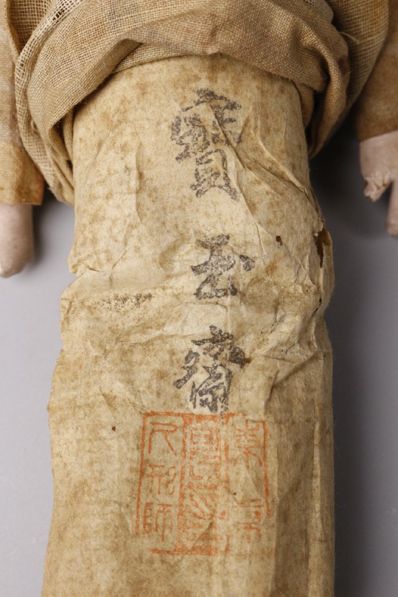 【LIG】時代人形 三体 寶玉斎 市松人形 玉眼 日本人形 旧家蔵出品 ⑥ [P]25.10_画像7