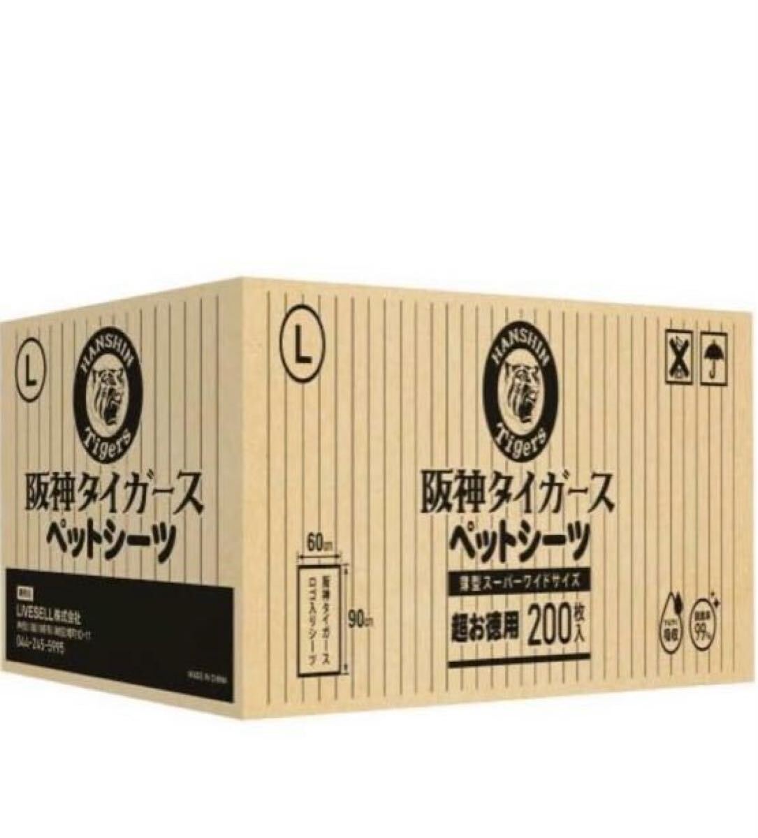 阪神タイガース公認　ペットシーツ　スーパーワイドサイズ　薄型 200枚_画像1