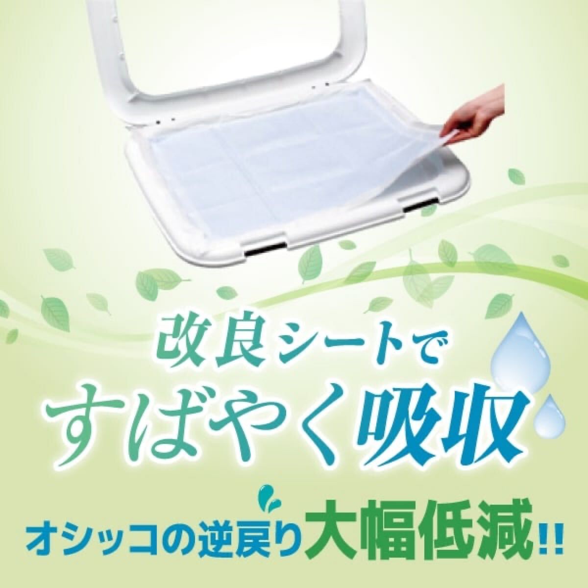 阪神タイガース公認　ペットシーツ　スーパーワイドサイズ　薄型 200枚_画像2