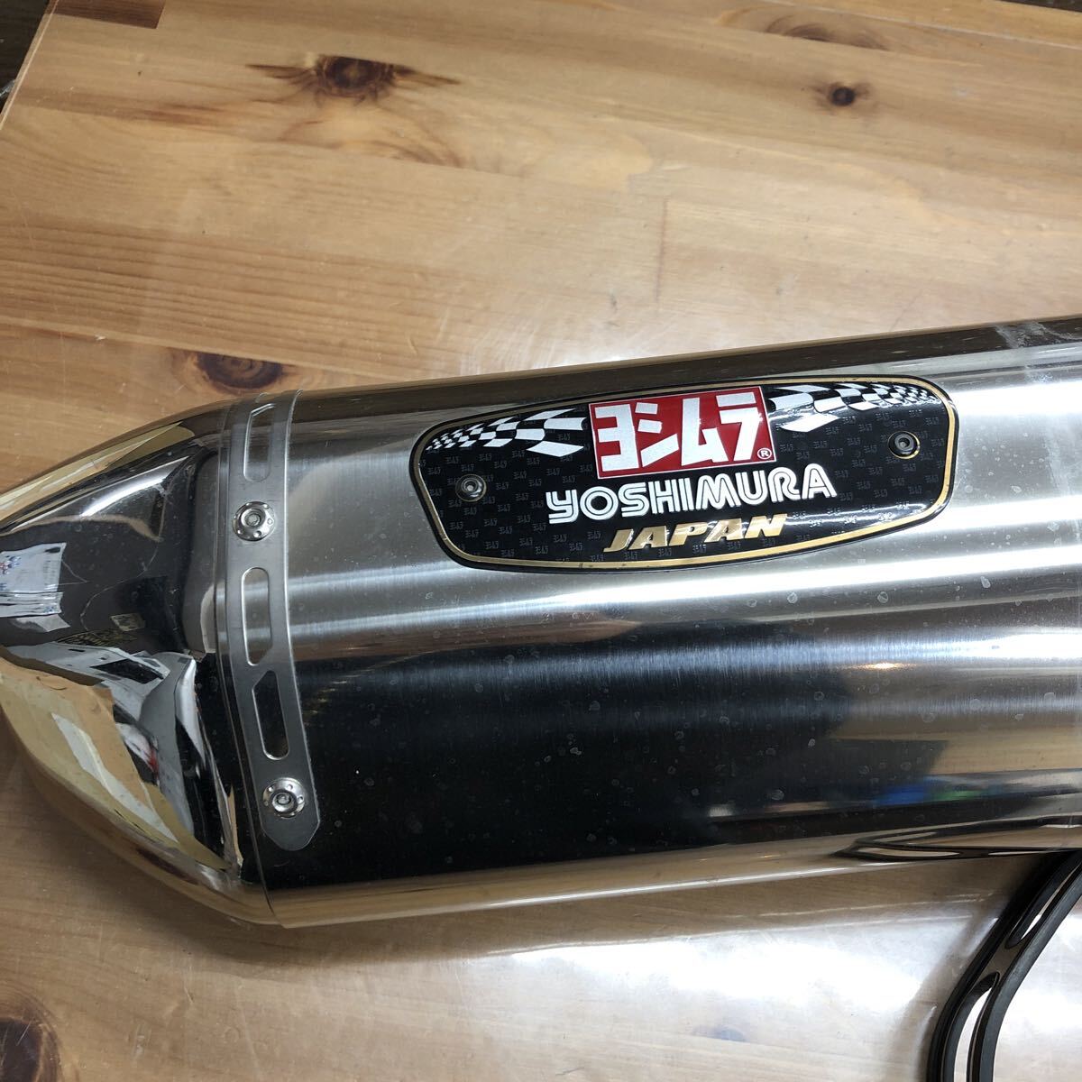 *GSX-S750 C533F-100〜外し ヨシムラマフラー_画像3