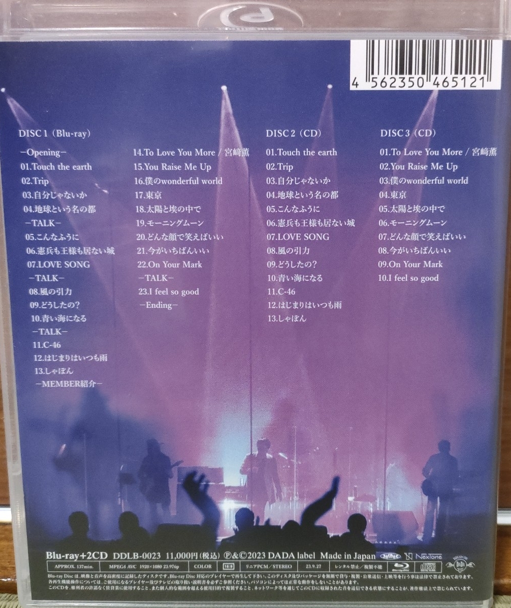 ASKA Premium Concert Tour Wonderful World 2023 (Blu-ray Disc+2CD) ASKA_画像2