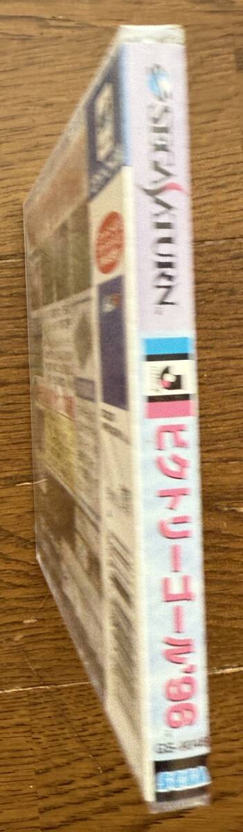 【未開封】SS ビクトリーゴール’96_画像2