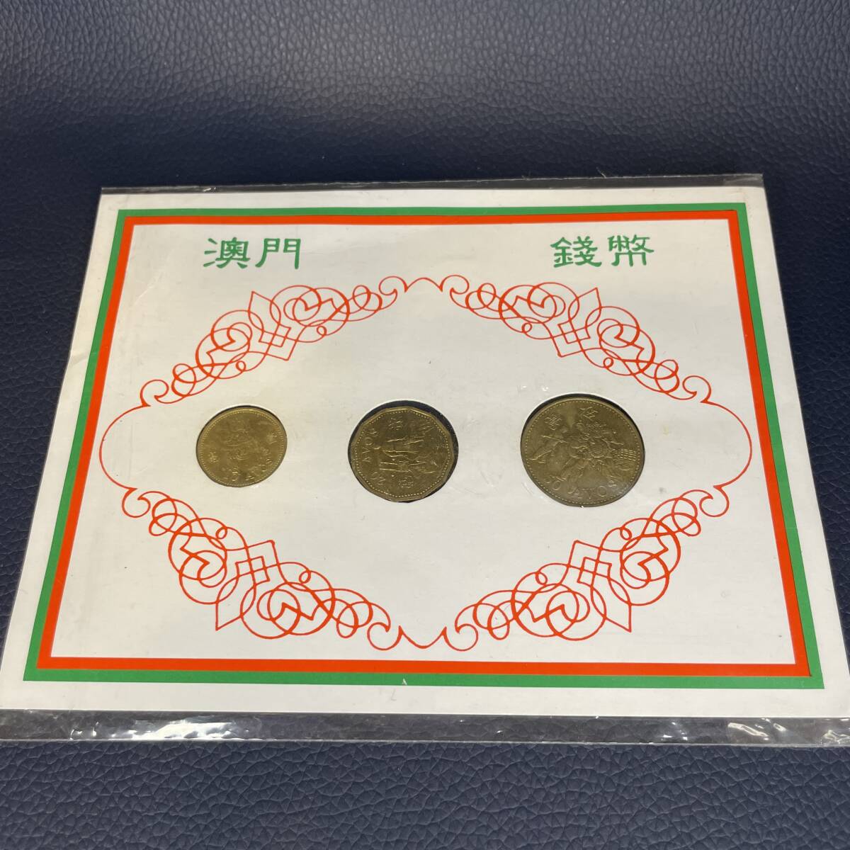 〇マカオ記念コイン5種セット・マカオ記念貨幣3種セット 2点セット〇om311の画像4