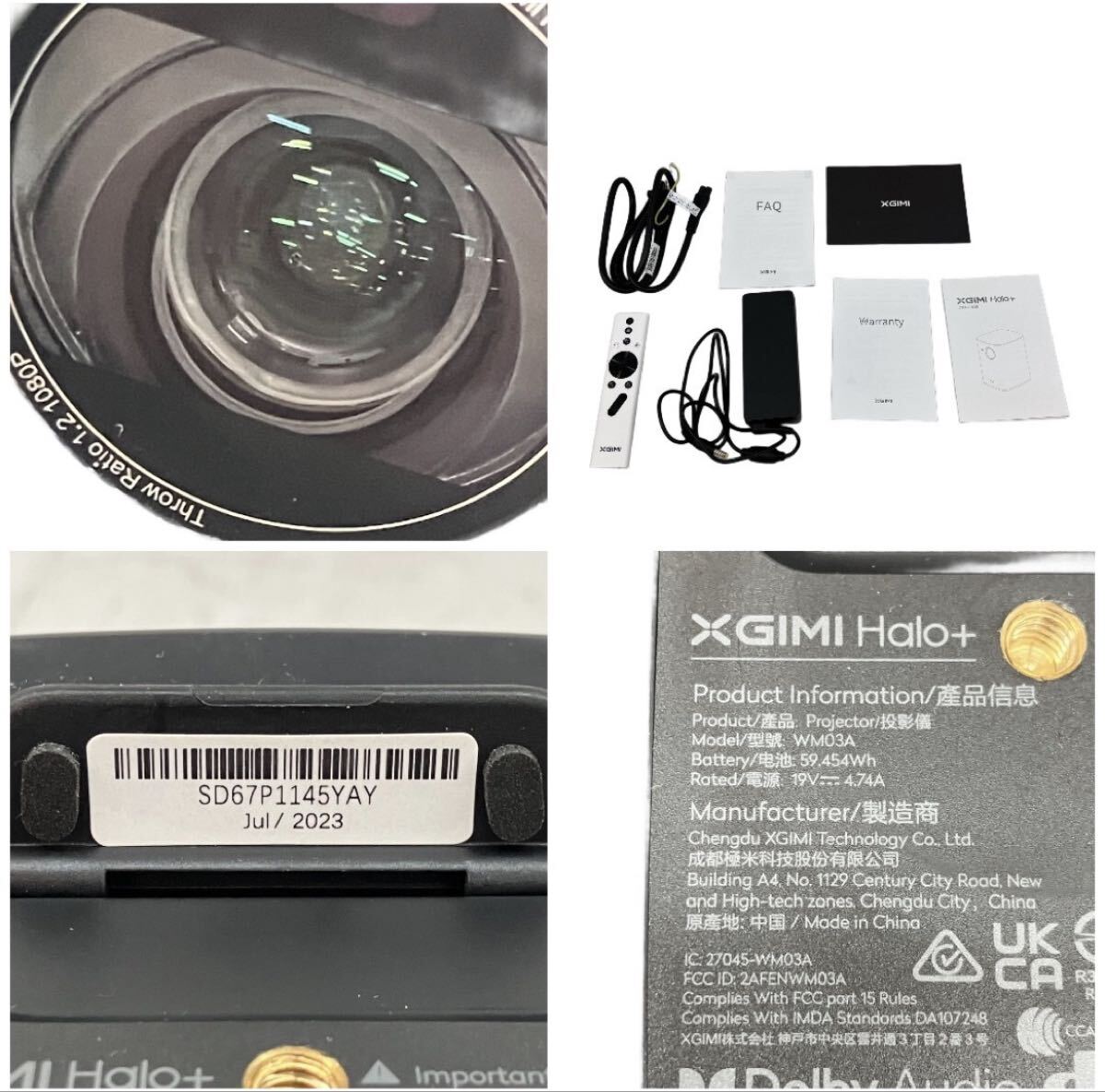 XGIMI Halo+ モバイルプロジェクター WM03A 家電 映像 匿名配送_画像8