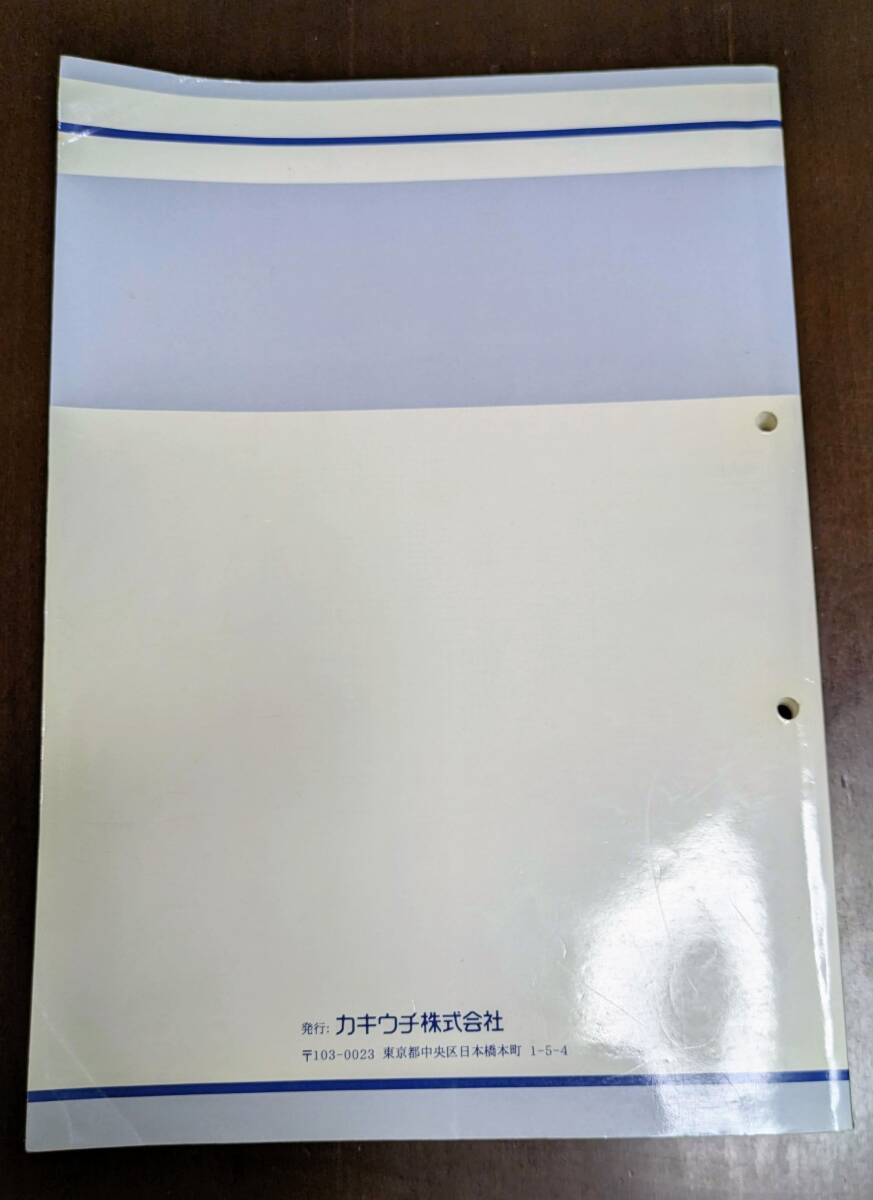 GSX-R1000 K1 2001 руководство по обслуживанию GSXR1000