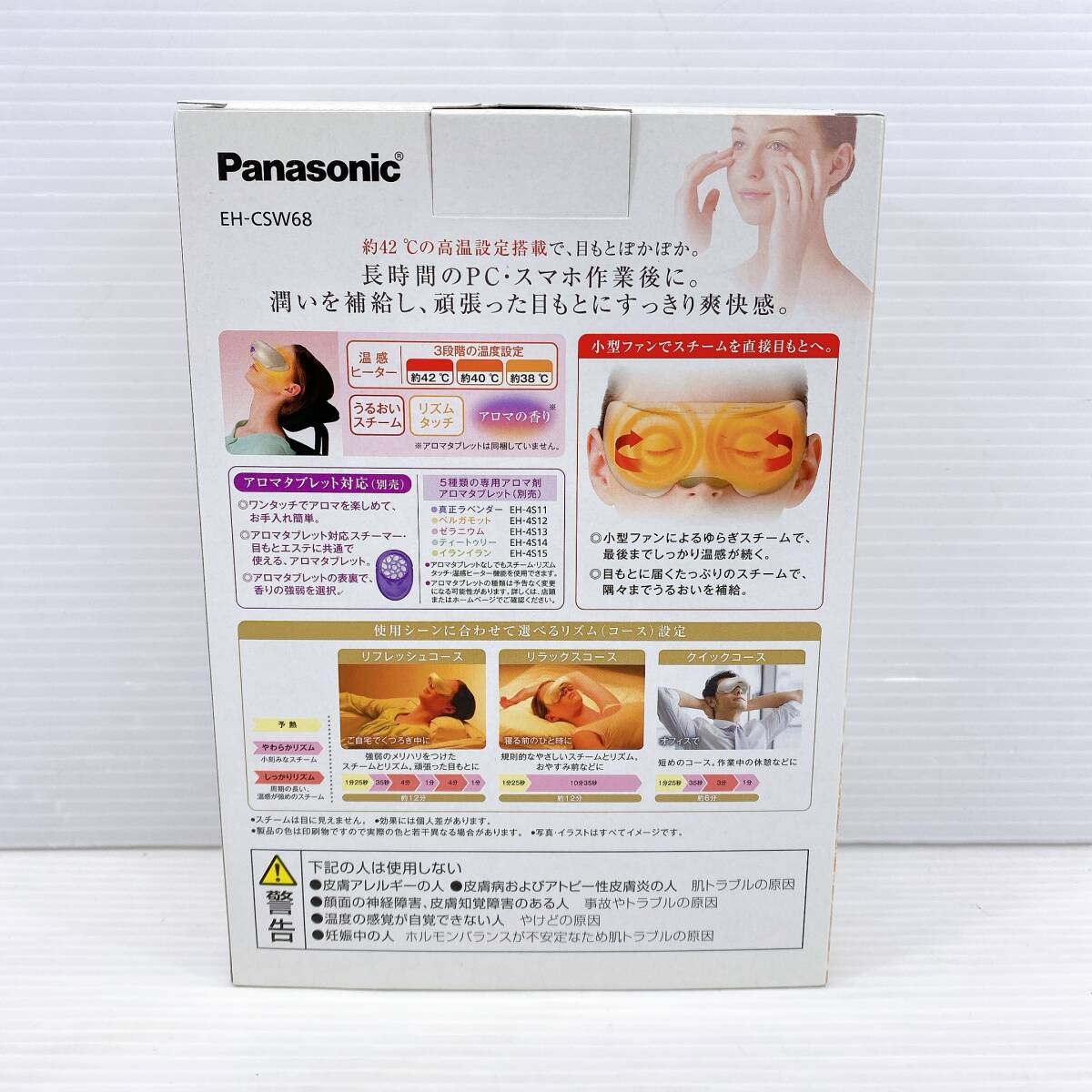 *Panasonic Panasonic глаз .. Esthe EH-CSW68 прекрасный лицо контейнер не использовался *