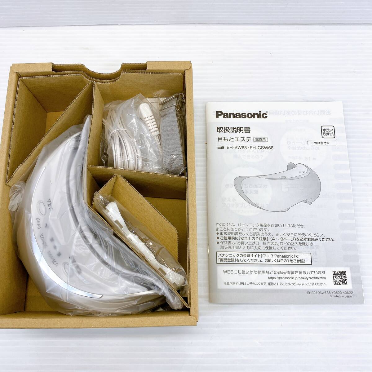 *Panasonic Panasonic глаз .. Esthe EH-CSW68 прекрасный лицо контейнер не использовался *