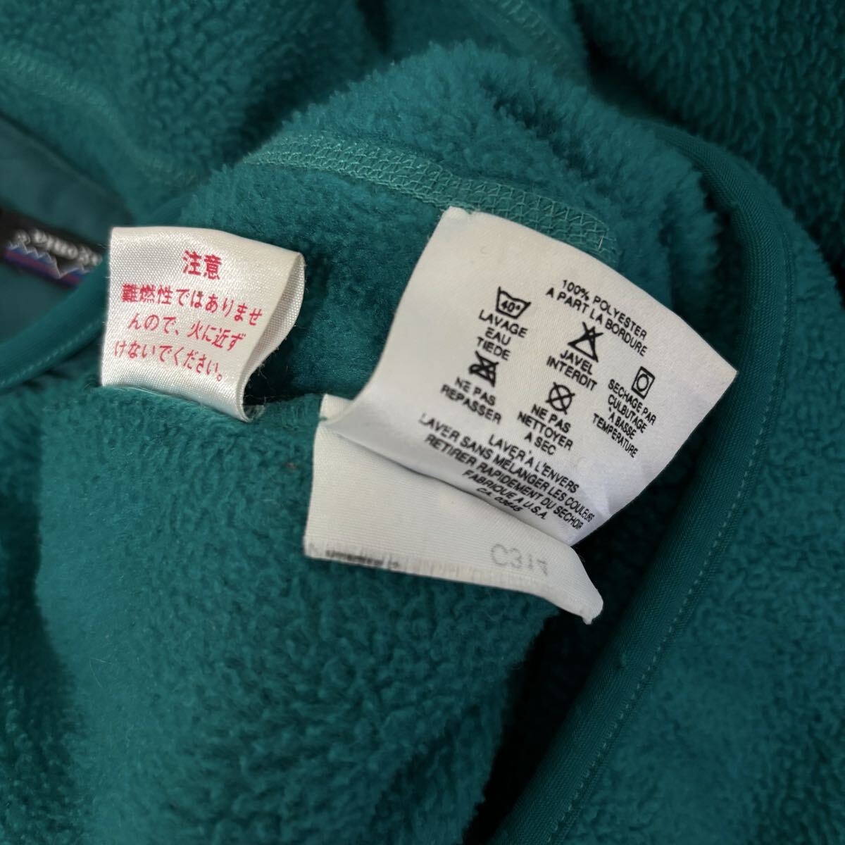 ヤフオクパタゴニア フリース 中間色なグリーン デカタグRマーク入り 1980年代後半物？日本未発売品？美品_画像9