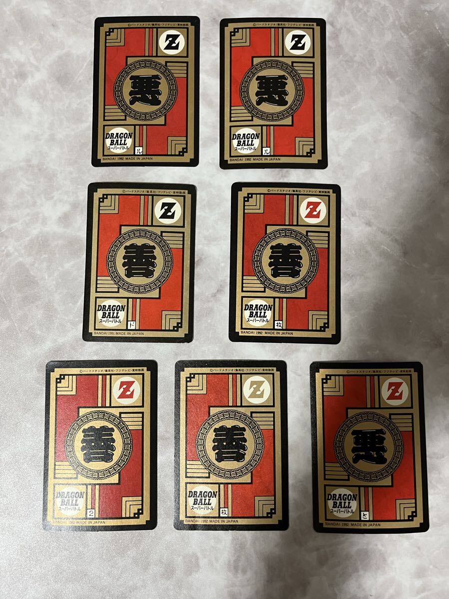 [1 иен ] Dragon Ball Carddas облупившийся settled kila7 шт. комплект super Battle 