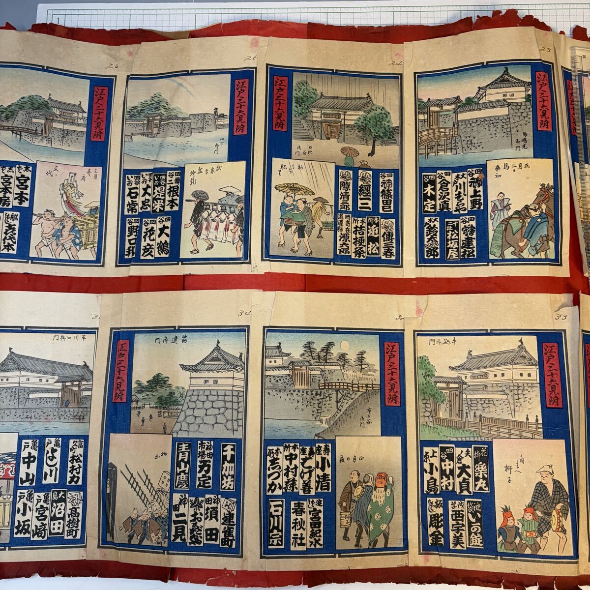 ①千社札「江戸三十六見附」木版画、浮世絵、江戸城、浮世絵、江戸城の城門と見張り所　※傷みあり_画像5