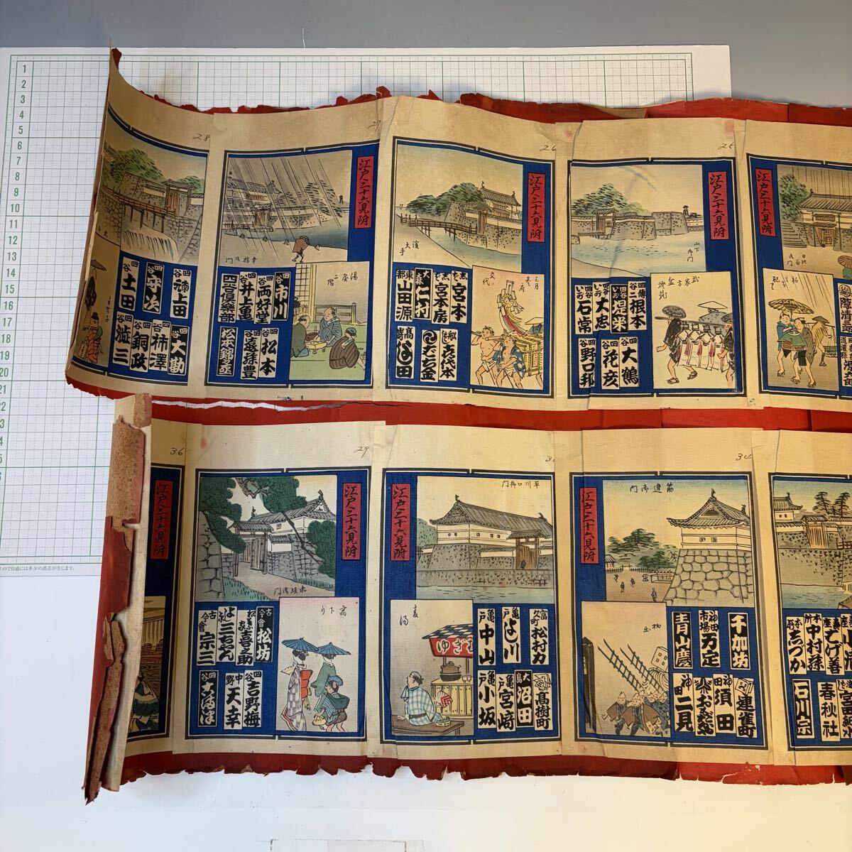 ①千社札「江戸三十六見附」木版画、浮世絵、江戸城、浮世絵、江戸城の城門と見張り所　※傷みあり_画像6