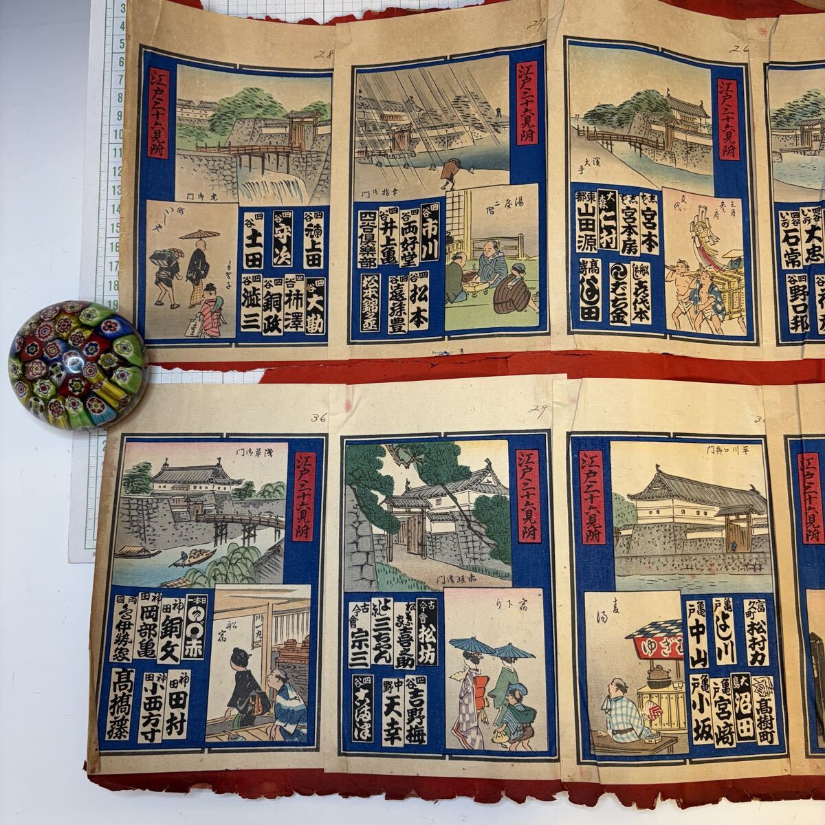 ①千社札「江戸三十六見附」木版画、浮世絵、江戸城、浮世絵、江戸城の城門と見張り所　※傷みあり_画像7